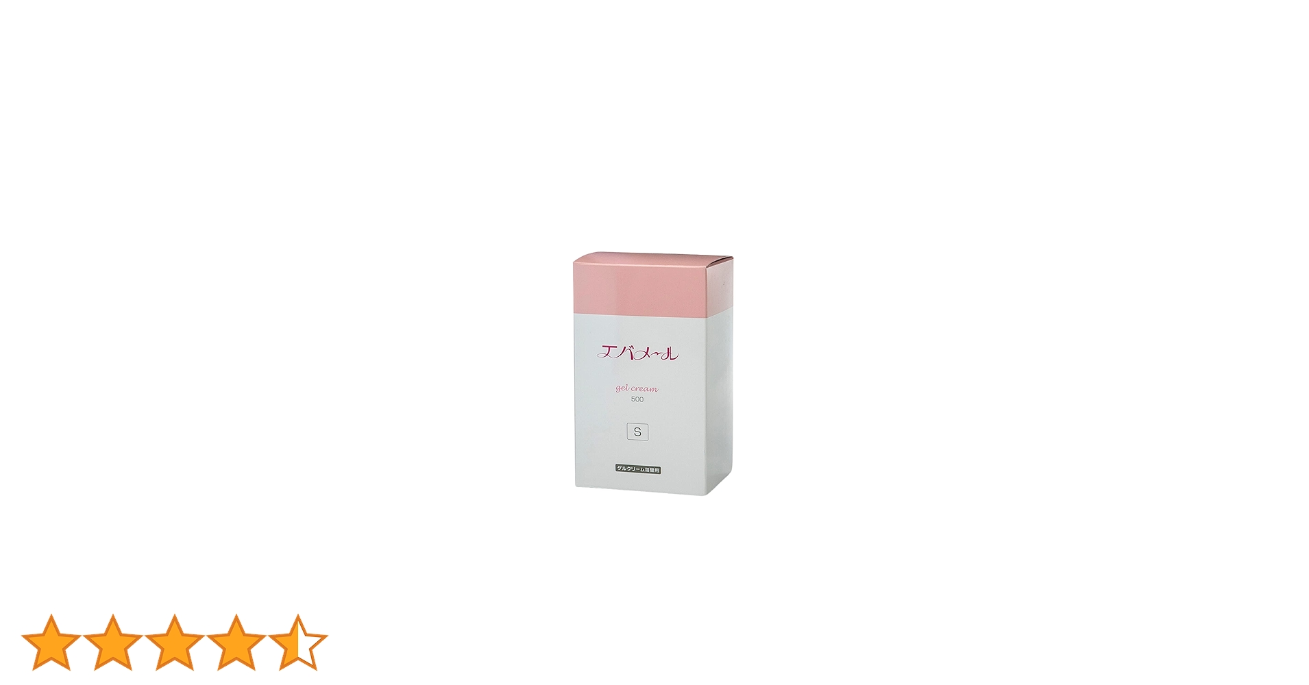 Amazon | エバメール (evermere) ゲルクリーム Sタイプ 詰替